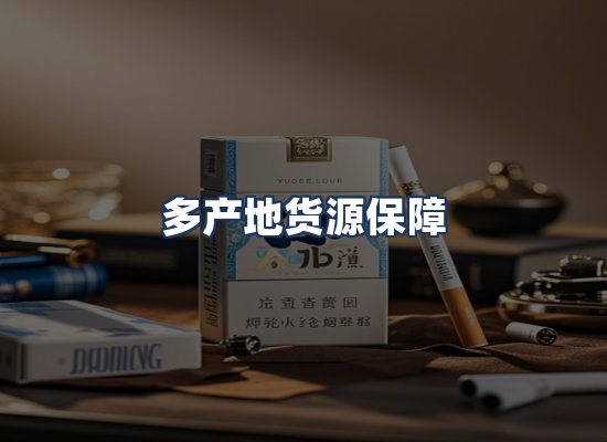 直发优势